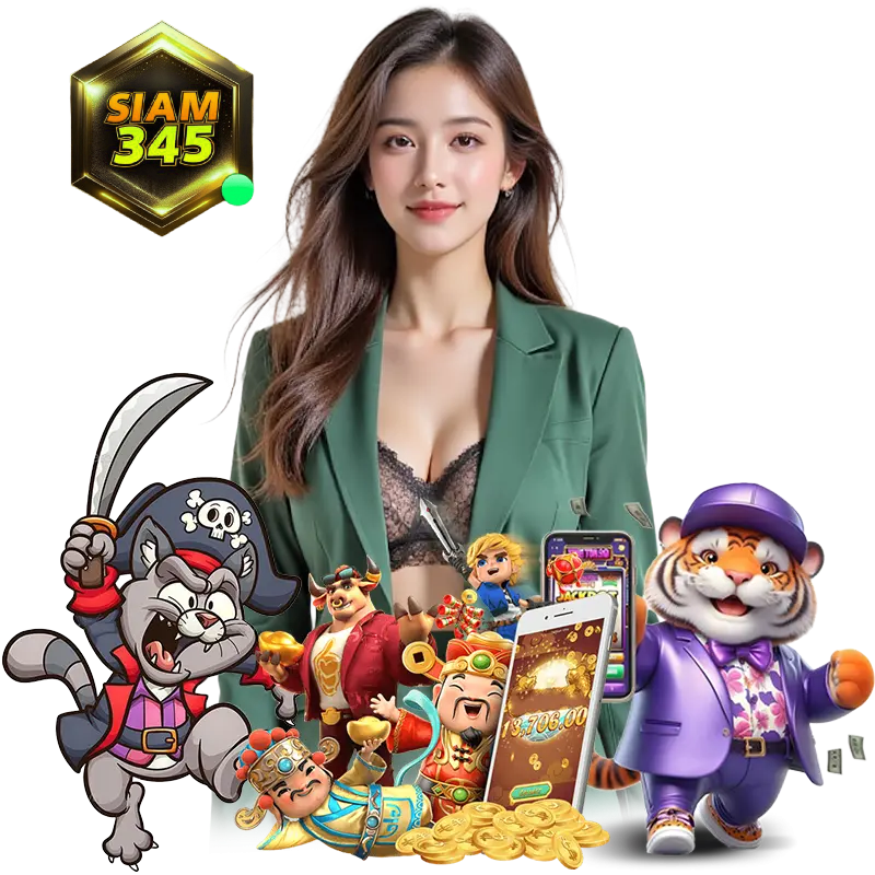 SIAM345 ไม่ผ่านเอเยนต์