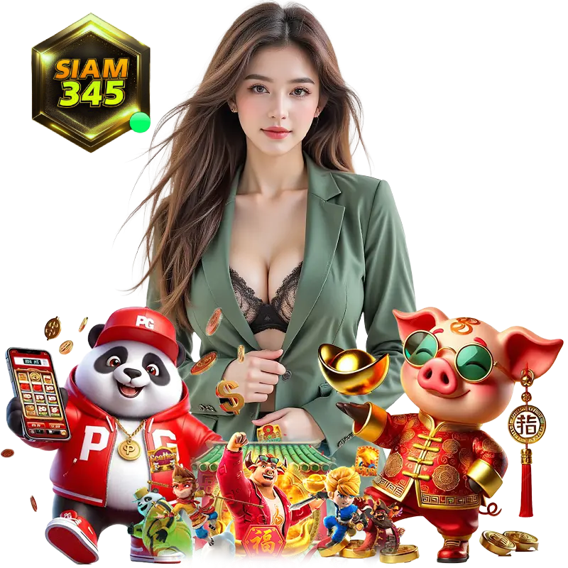 SIAM345 ฝากไม่มีขั้นต่ำ